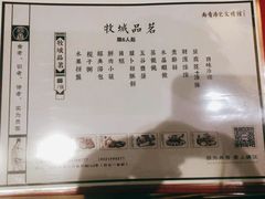 -尚香汤包文博馆(合兴路店)