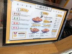 菜单-降龙爪爪(建设路1店)