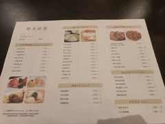 -京香轩·中餐厅(上海中庚聚龙酒店)
