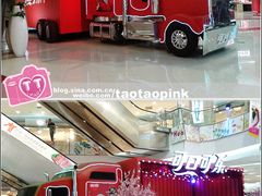 -凯德广场(学府店)