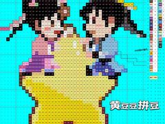 -花栗创意手工馆·小戏拼豆店