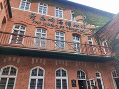 -青岛啤酒博物馆