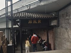-湖广会馆-东水门及古城墙