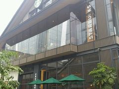 -星巴克(成都太古里二店)