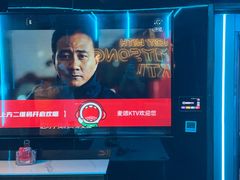 -唱吧麦颂KTV(西单华威潮铺街店)