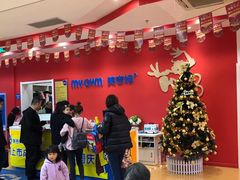 -美吉姆早教(高新中心)
