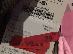 -ZARA HOME(天环广场店)