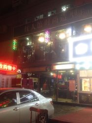 iphone_upload_pic-红人馆造型十添