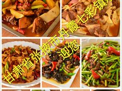 -清真·伊清阁餐厅