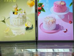 -布歌东京(金融街购物中心店)