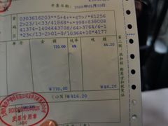 -上海宝华万豪酒店