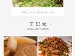 -王妃家(明洞中央店)