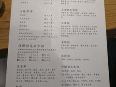 菜单-四喜小胖·北京涮肉(五道营店)