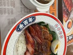 -余百年·现烧烧腊(布吉金利店)