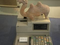 -古陶文明博物馆