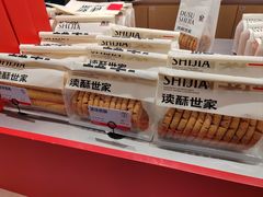 -读酥世家(宛平南路店)