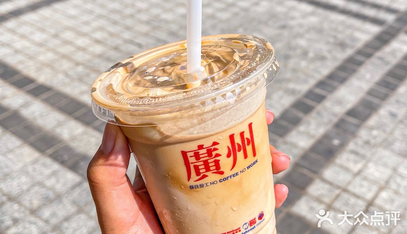 广州探店‼️首家地标咖啡🔥生椰➕奶砖拿铁