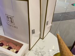 -奈雪的茶(青岛卓悦里INTOWN店)
