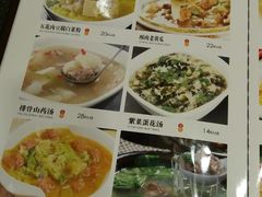 菜单-胡记真不同饭店(临河街店)