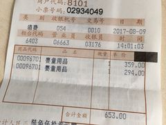 -宝大祥青少年儿童购物中心(南京东路店)