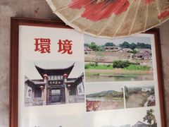 -福宝古镇
