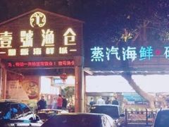 -南丫岛
