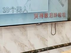 -高家大院烤全羊