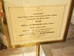 -香港九龙海逸君绰酒店