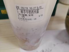 -CoCo都可(燕郊永旺店)