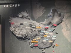 -金庸书院