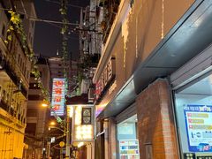 门面-利鸿私宴(南京路步行街店)