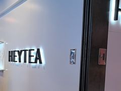 -喜茶(上海正大广场店)