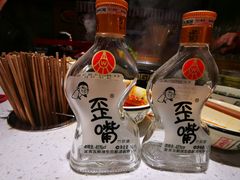 -钢管厂五区小郡肝串串香(党校路店)