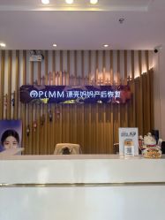 -漂亮妈妈通乳·塑形·产后恢复(奥体店)