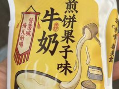 -天津海河华北乳品有限公司