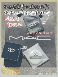 -M·A·C