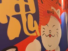 -弓二·烧鸟居酒屋(财富购物中心店)