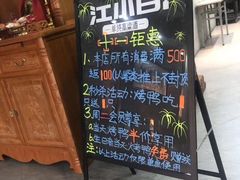 -聚丰苑北京烤鸭(大明宫店)