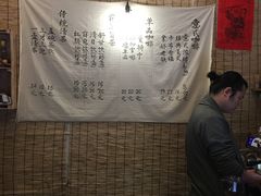 -悟饮门市景店