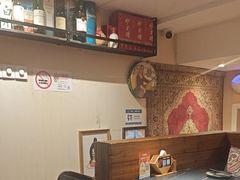 -阿里家·新疆烤肉酒場 by MIG