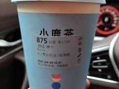 -瑞幸咖啡(勤诚达大厦店)