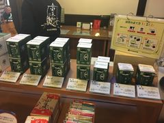 -中村藤吉(本店)