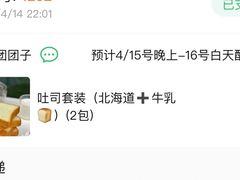 -tuan woodfire kitchen(锦绣坊店)