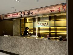 -华怡·金信酒店(潮州古城人民广场店)