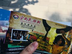 -云南民族村