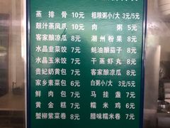 -誉兴公众餐厅(港大医院店)