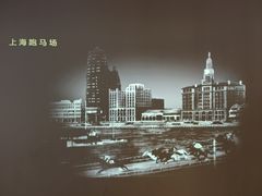 -上海体育博物馆