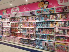 -TOYSRUS玩具反斗城(苏州中心店)