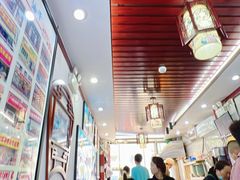 -门框胡同百年卤煮(前门煤市街店)