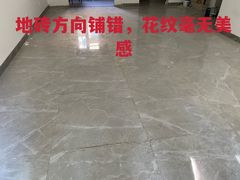 -一起装修网(集团店)